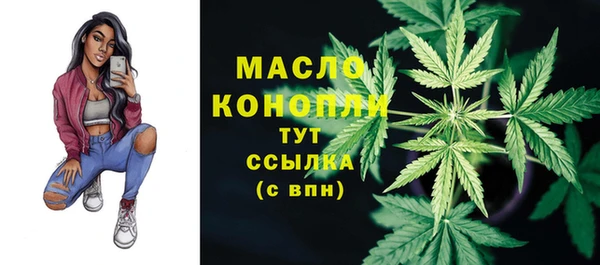 мяу мяу кристалл Богданович